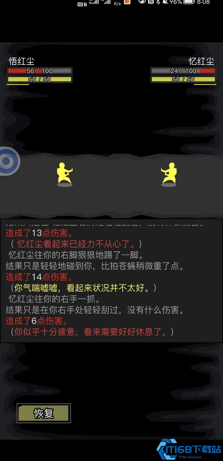放置江湖0转转生任务怎么做
