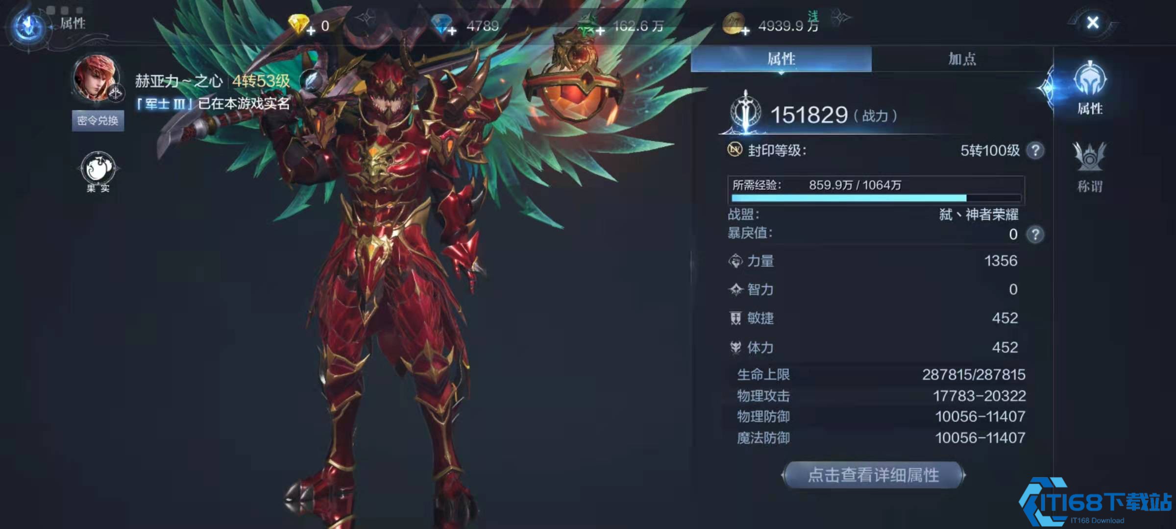 全民奇迹2后期最强职业是谁