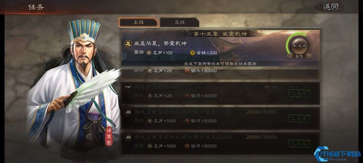 三国志战略版兵团声望怎么换橙将