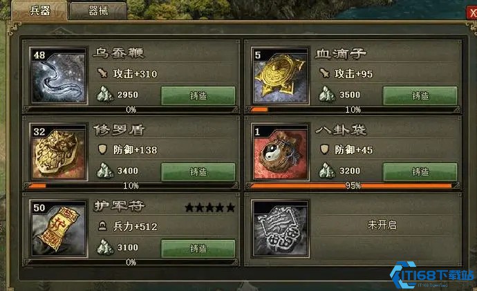 攻城掠地突骨副本怎么过