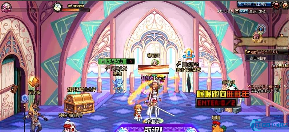 地下城与勇士决斗场装备怎么获得