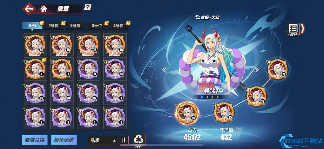 航海王热血航线紫卡有必要升满吗