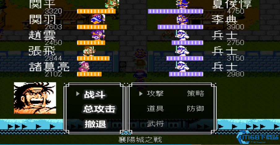 吞食天地2拿了兵符之后怎么用