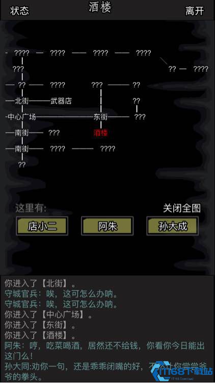 放置江湖36赌场怎么赢