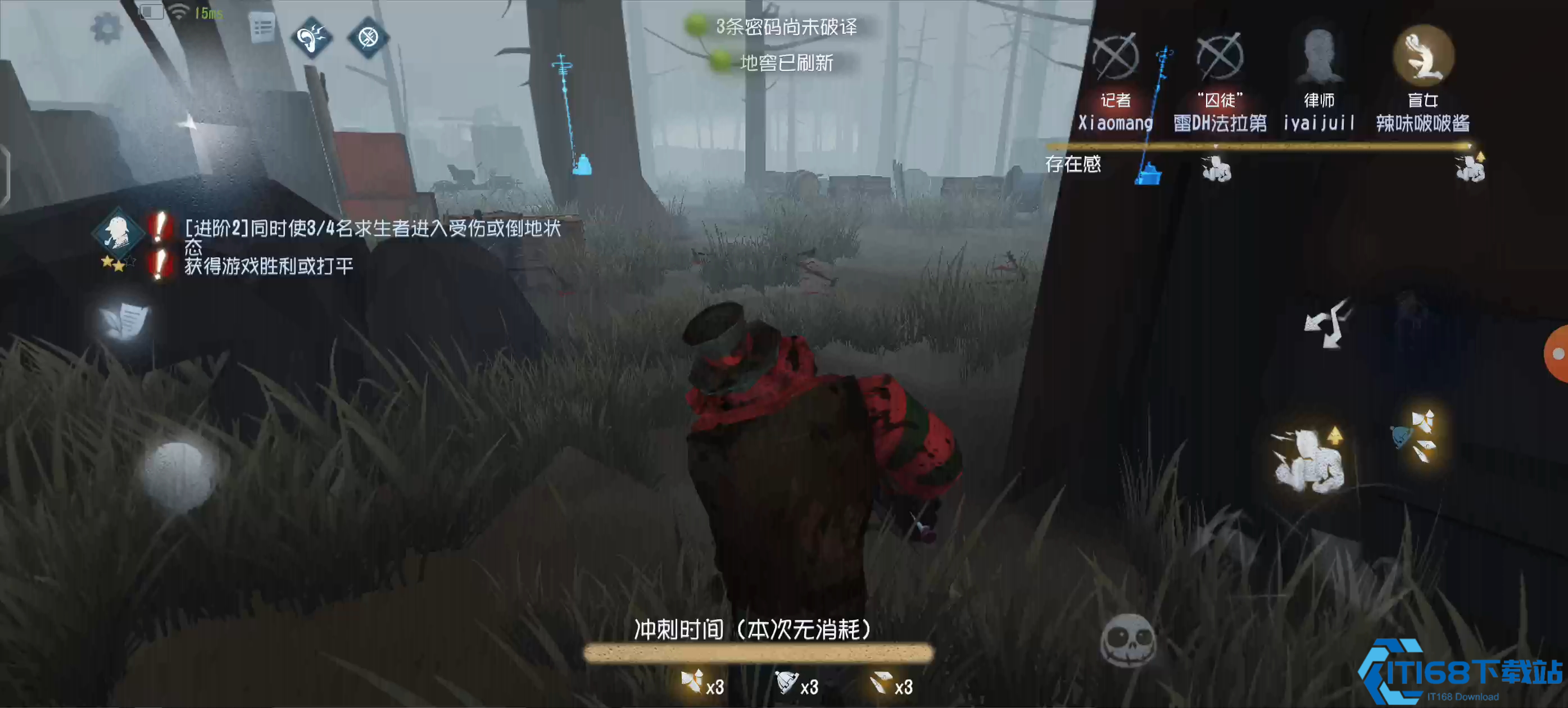 第五人格小丑怎么抓人