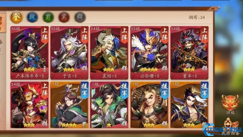少年三国志零张角怎么搭配阵容