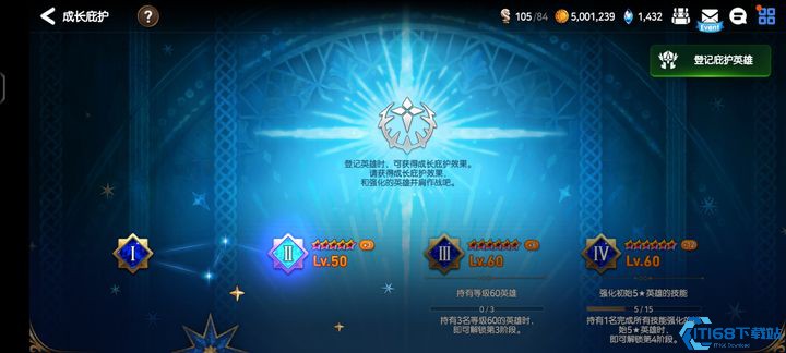 企鹅管理终极指南：背包扩容与资源精准调控秘诀