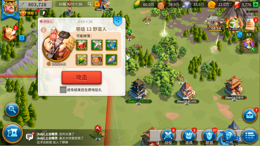 万国觉醒前期怎么刷野