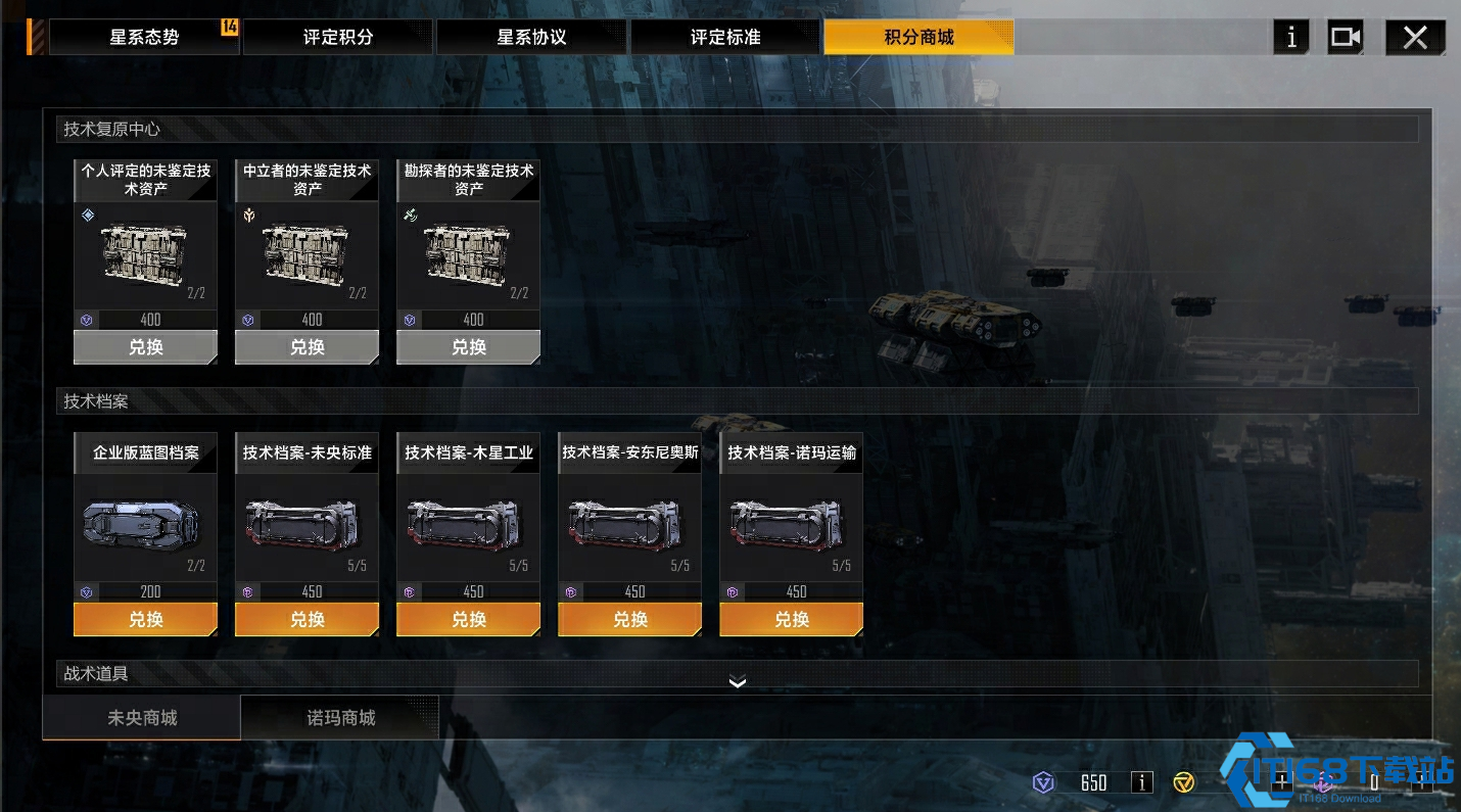 无尽的拉格朗日维B怎么加点