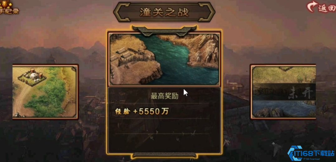 攻城掠地潼关之战怎么过