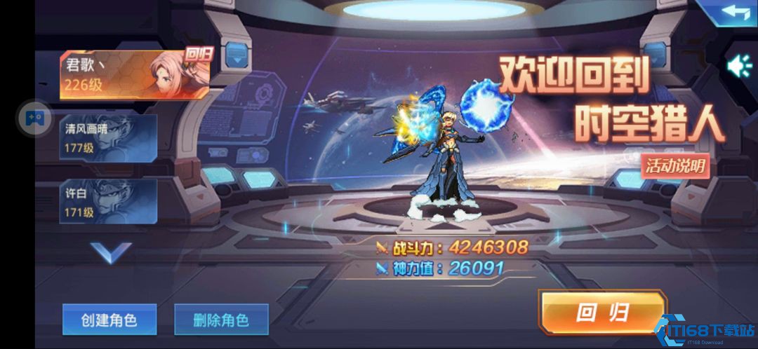 时空猎人元素师厉害吗