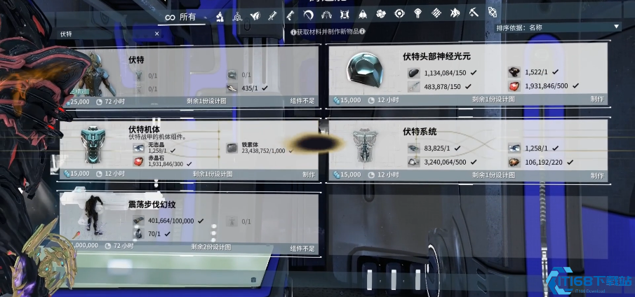 星际战甲前期刷什么圣装
