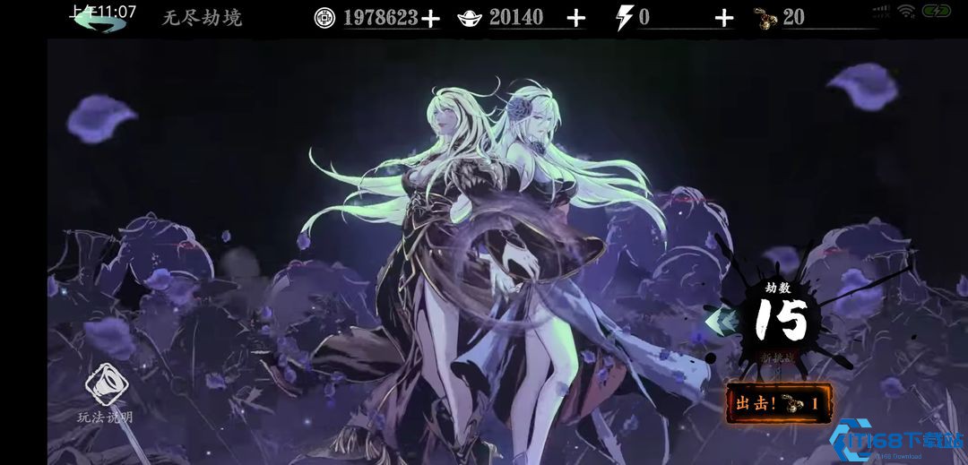 无尽劫境15层核心通关机制解析：配装、词条与实战精要