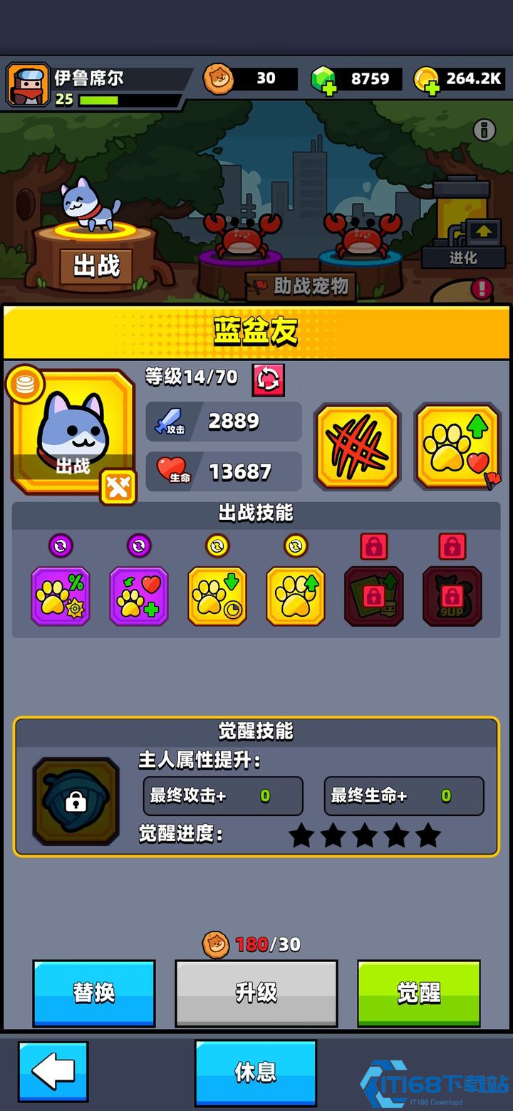 弹壳特攻队宠物选哪个好