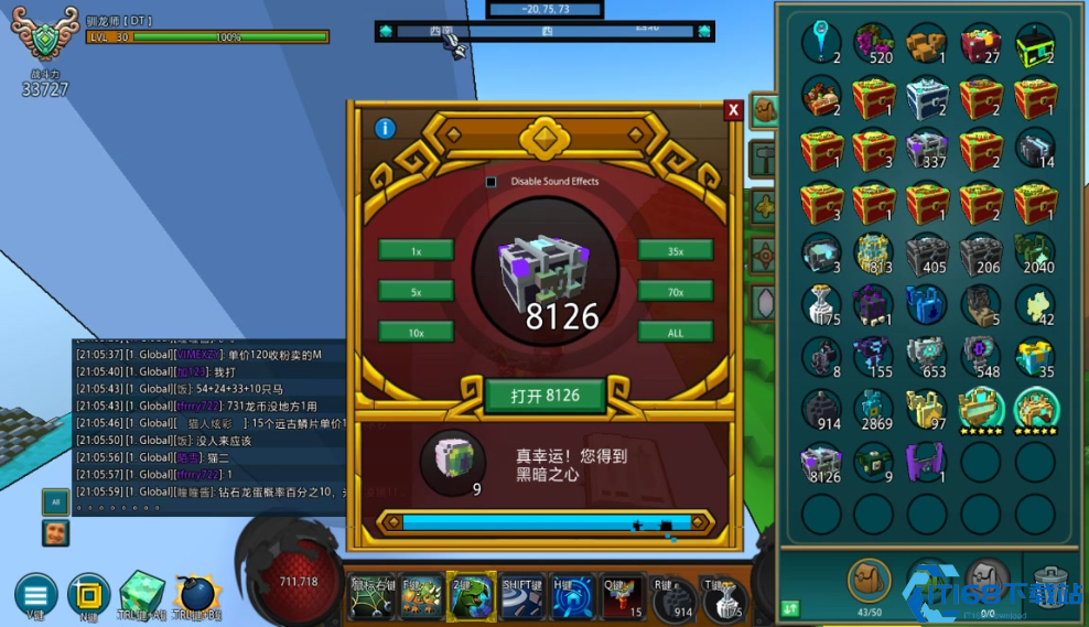宝藏世界塑造者之星在哪