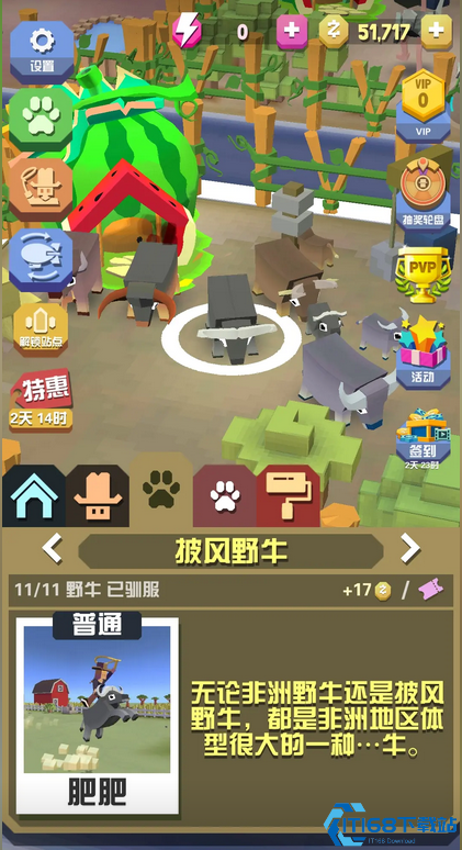 牛仔必修课：驯牛大师速成指南与隐藏牛种全解锁