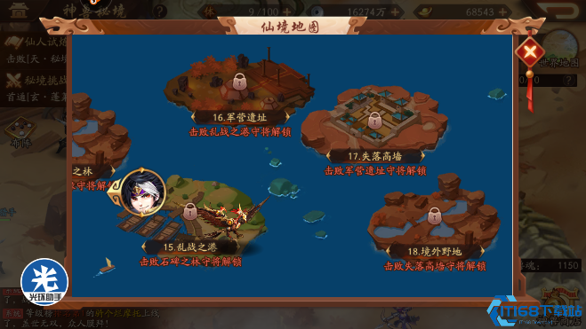 少年三国志2的神兽丹怎么拿