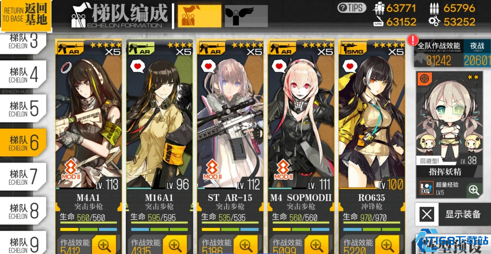 少女前线ar小队值得练吗