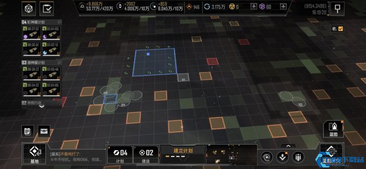 无尽的拉格朗日计划数不够怎么办