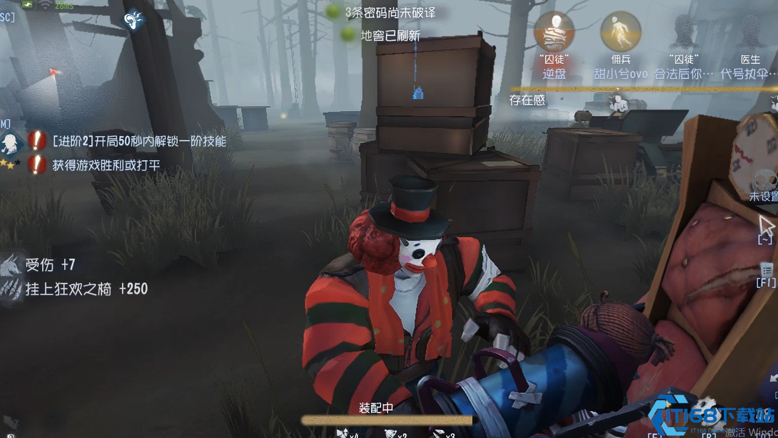 第五人格小丑怎么抓人