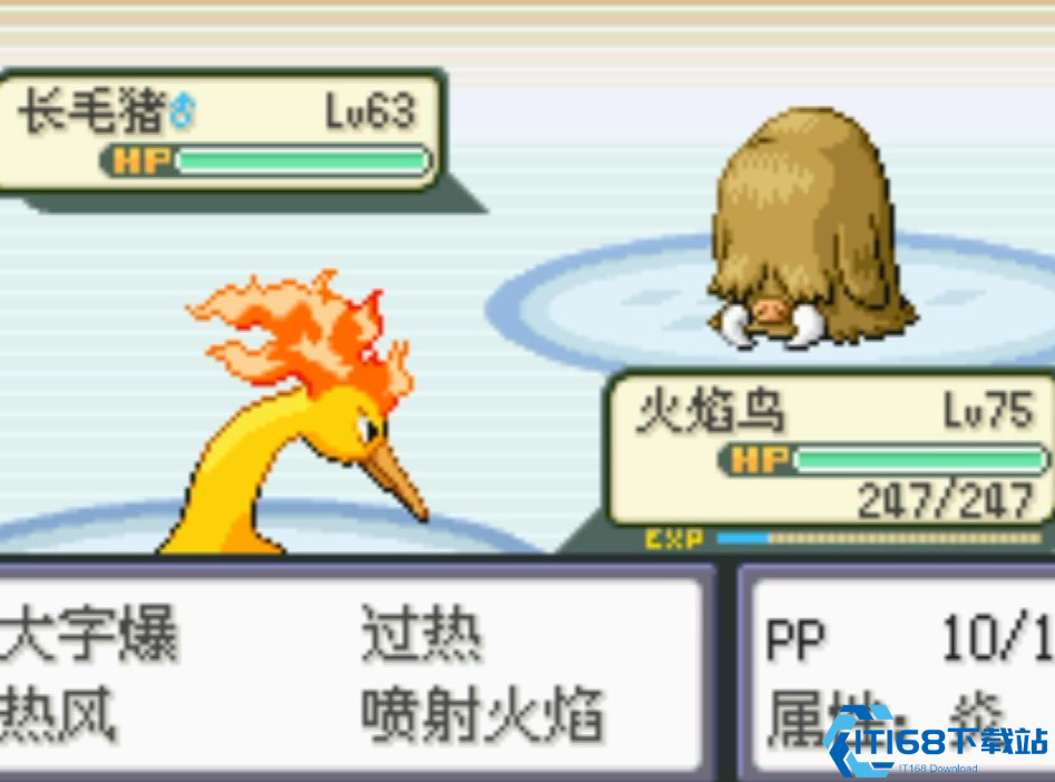 口袋妖怪火红百变怪在哪抓