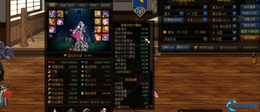 地下城与勇士在哪里遴选