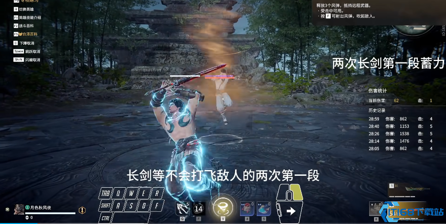 永劫无间每个英雄技能是什么