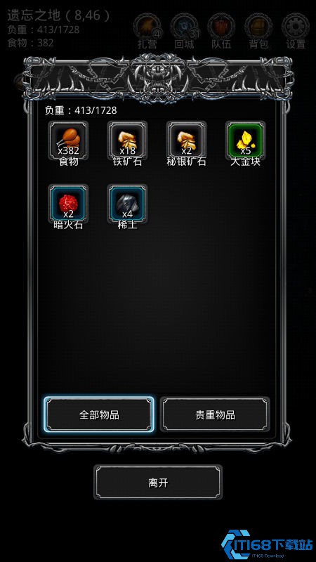 金币速刷全攻略：从刷怪到挖矿，轻松实现财富自由