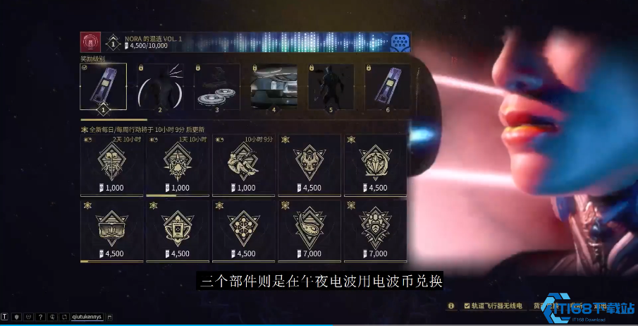 星际战甲vauban总图怎么得