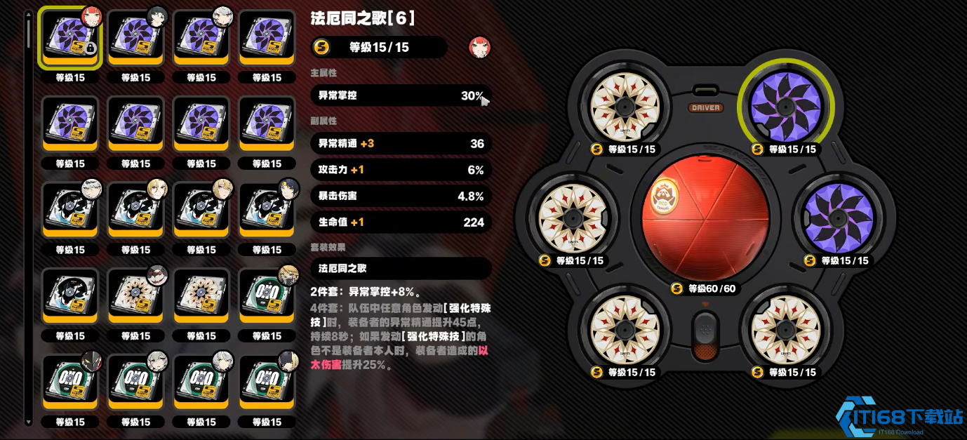 绝区零柚叶怎么玩