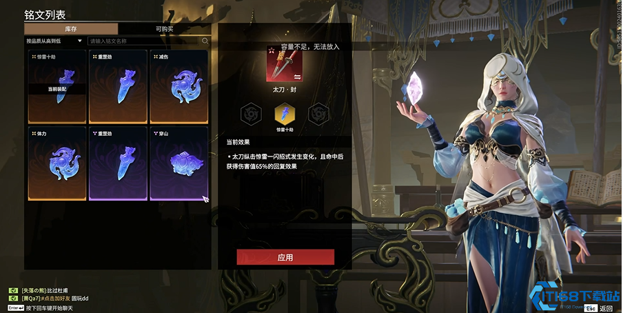 永劫无间红色武器有哪些