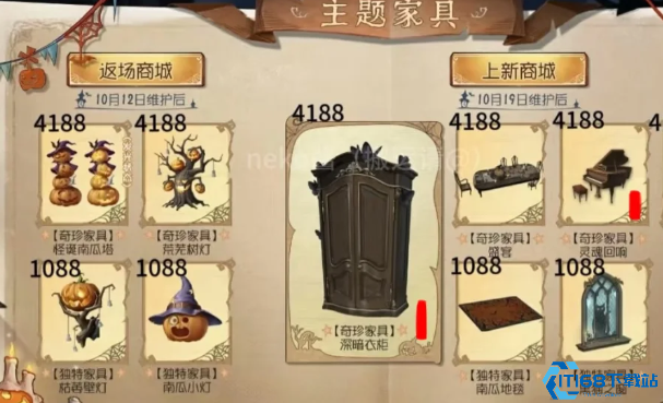 第五人格万圣节活动有哪些