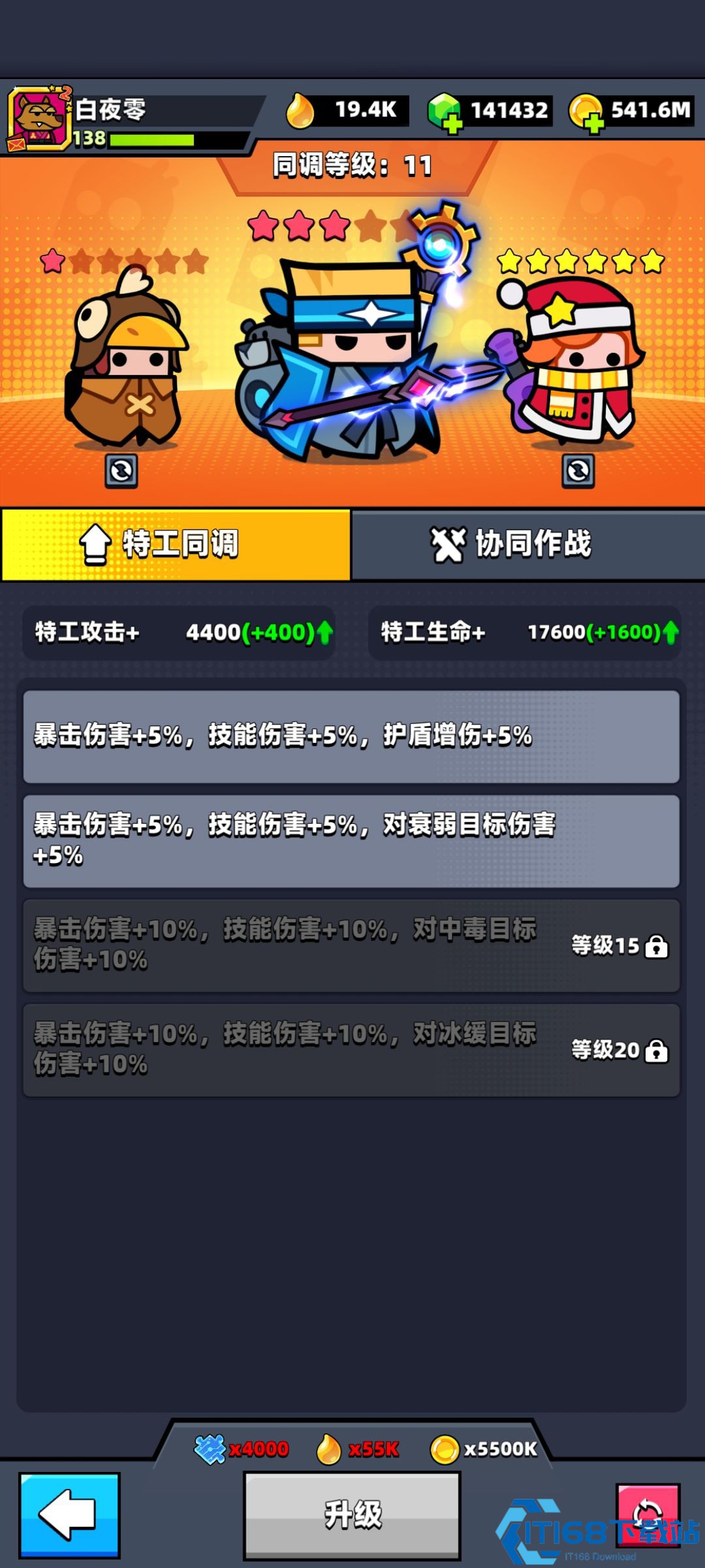 弹壳特攻队怎么快速升级