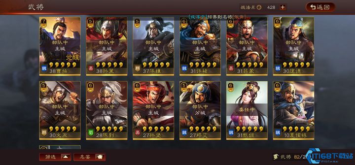 三国志战略版孙策配合什么战法