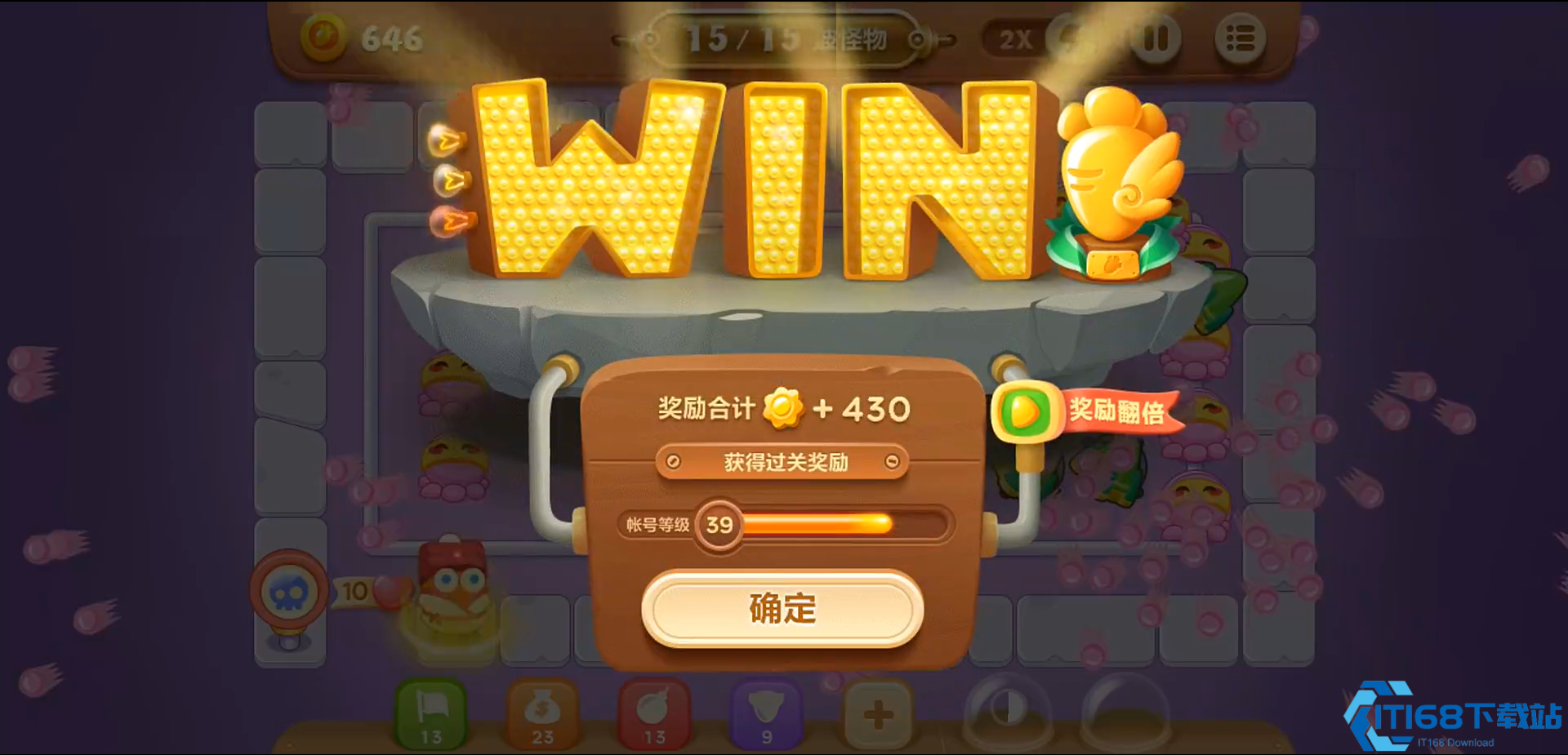 保卫萝卜3夜市第21关怎么过
