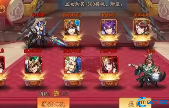 少年三国志怒气武将有哪些