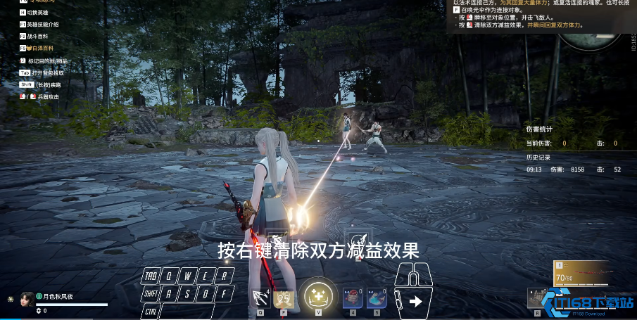 永劫无间每个英雄技能是什么