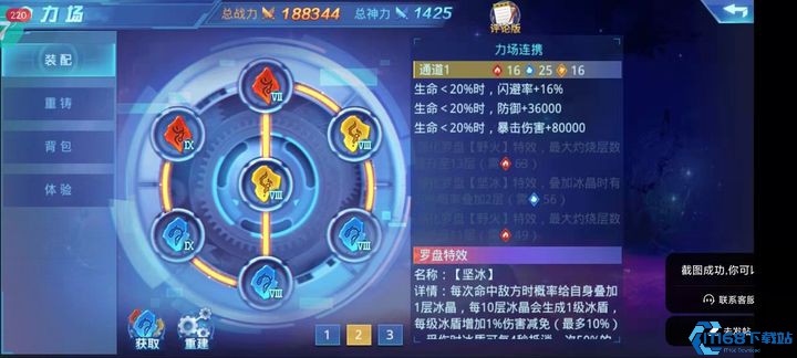时空猎人斩魂推塔怎么赢