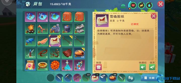 梦幻雪橇制作全攻略：解锁坐骑搭配与季节材料秘籍