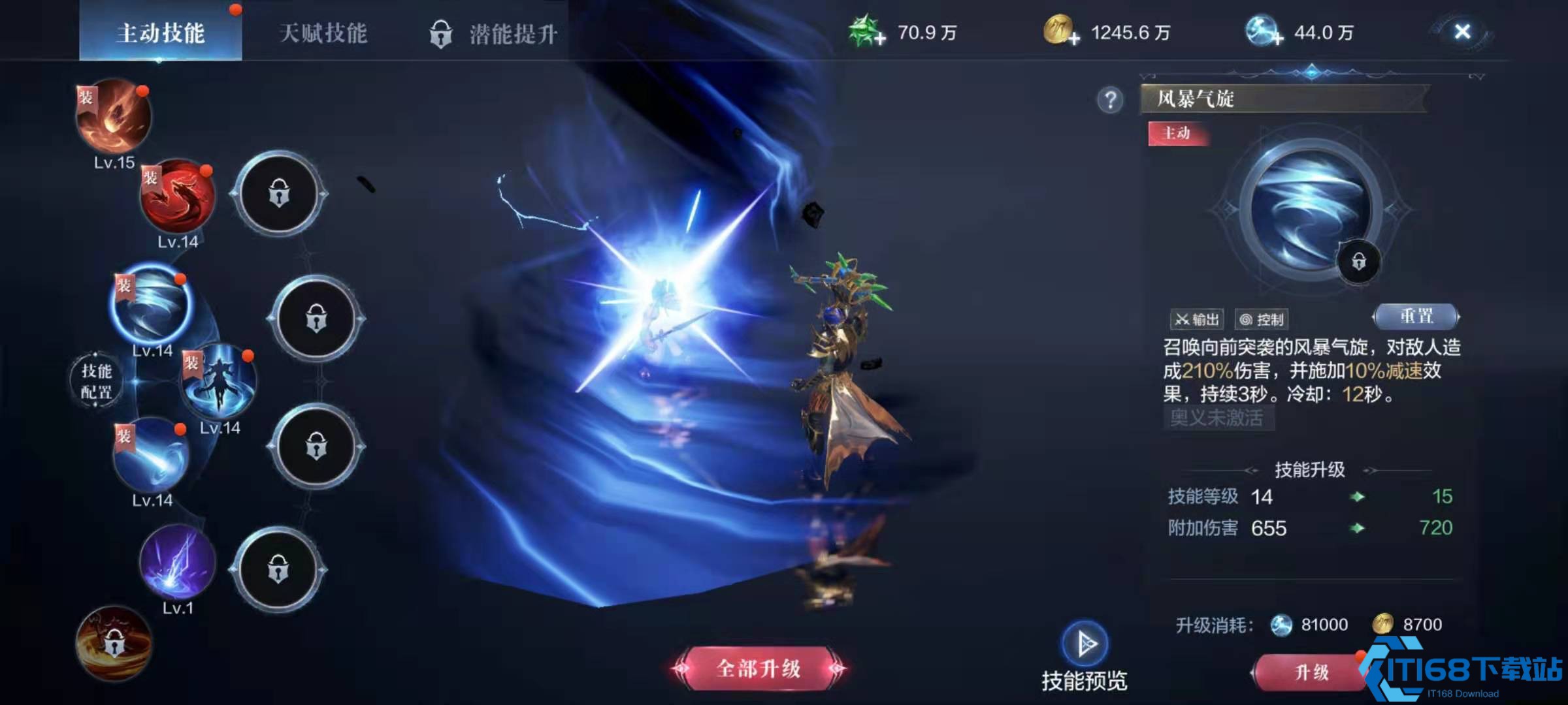 全民奇迹2召唤师爆发流怎么样