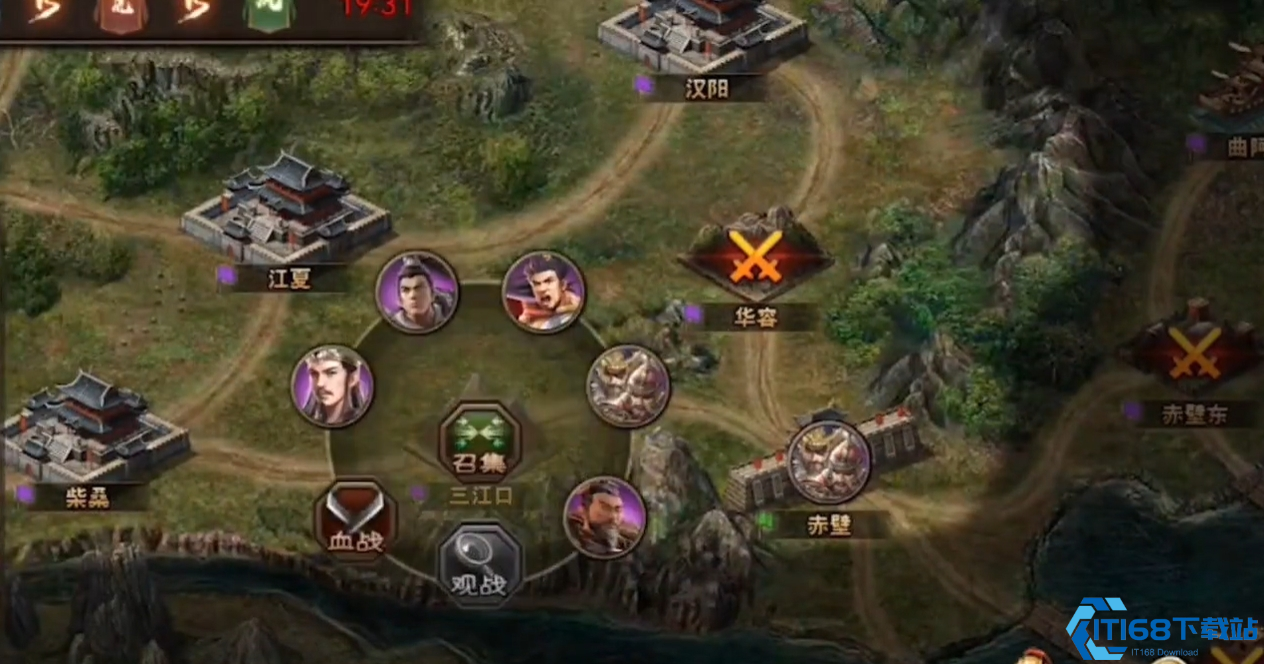 攻城掠地辉煌会战怎么打