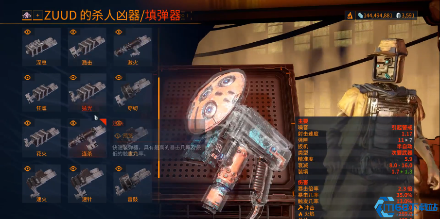 星际战甲捕月怎么获得