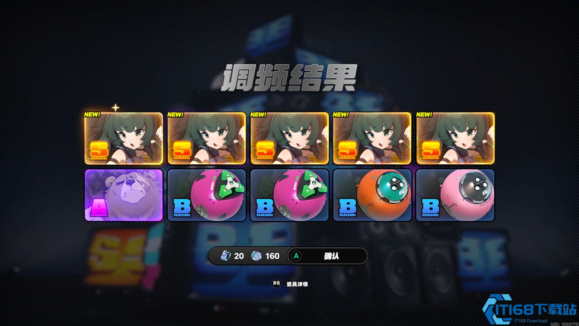 绝区零青衣怎么配队