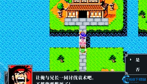 吞食天地2襄阳城在哪