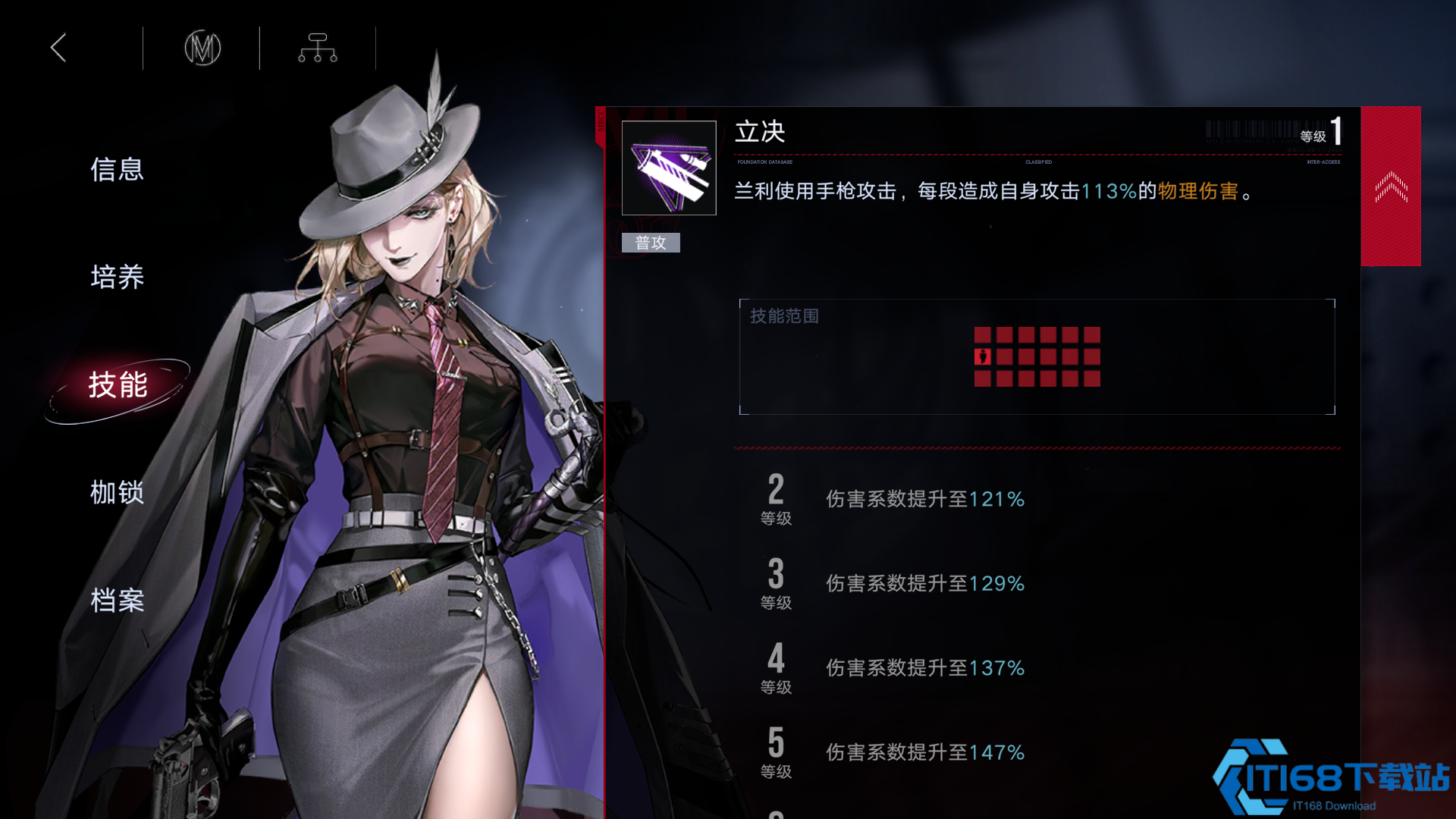 无期迷途卡兹安怎么培养