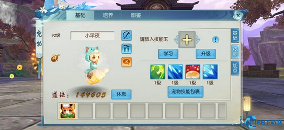 诛仙手游云梦宝宝怎么加点