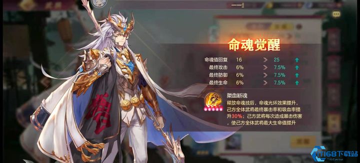 三国志幻想大陆马超厉害吗