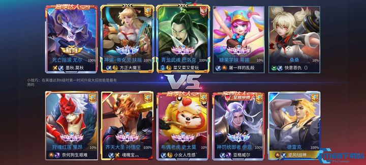 新手秒变战神！零基础战士上分英雄大盘点