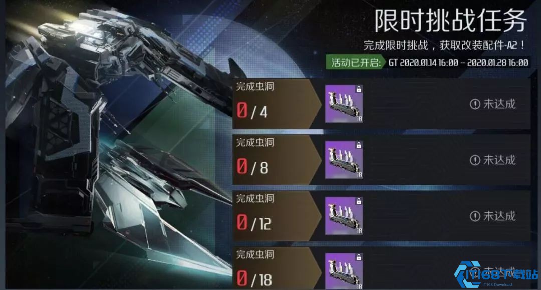 第二银河改装配件怎么得