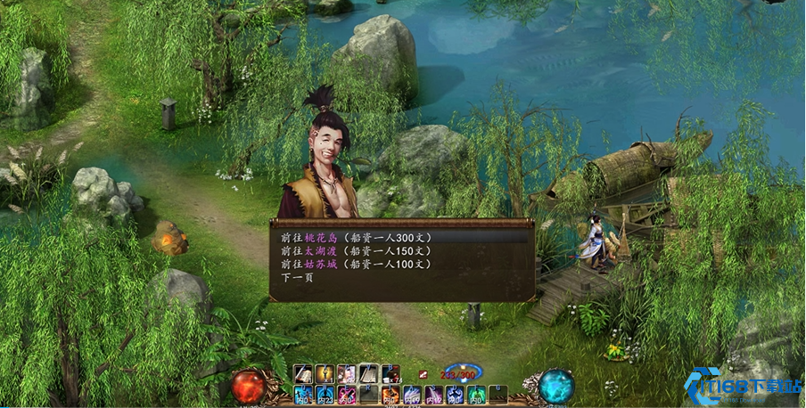 金庸群侠传5隐世门派哪个强度高